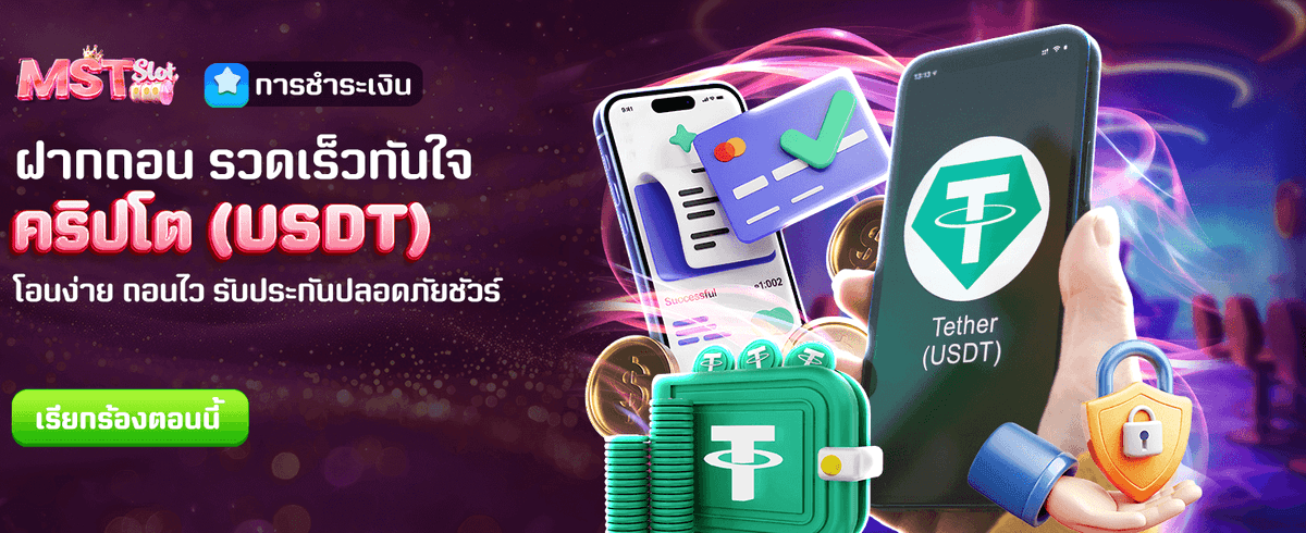 รับโบนัส 2,888 บาทวันนี้