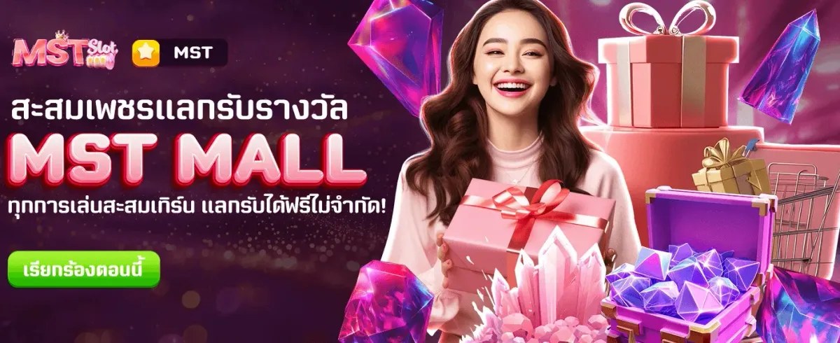 โปรสุดคุ้มกับ win9999