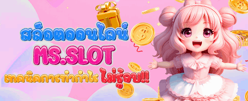 โบนัสฝากครั้งแรก 10011